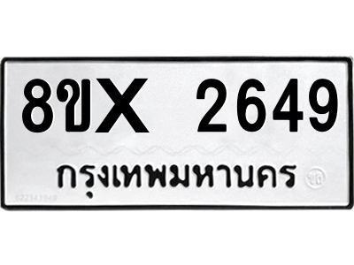 5890250600.png
