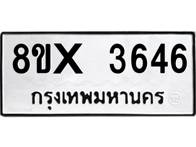 5890250606.png