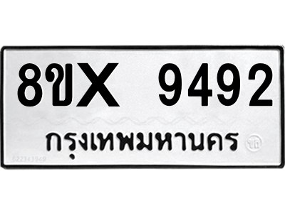5890250618.png