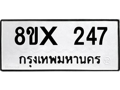 5890250630.png