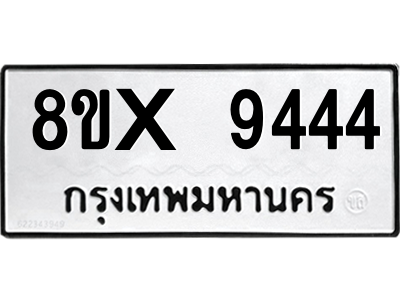 5890250642.png
