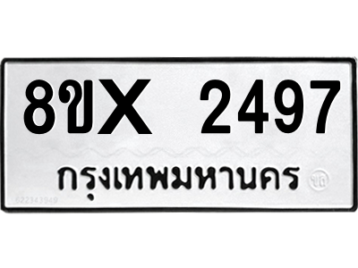 5890250690.png