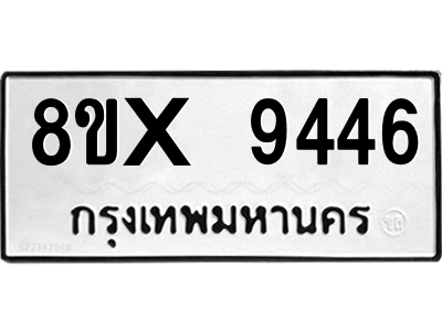 5890250696.png
