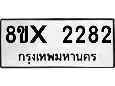 5890280040.png