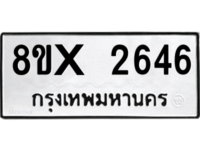 5890280052.png