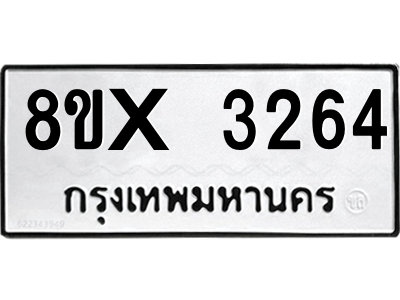 5890280058.png