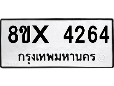 5890280064.png