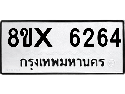 5890280070.png
