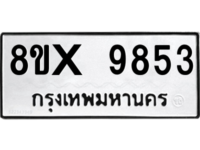5890280088.png
