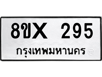 5890280094.png