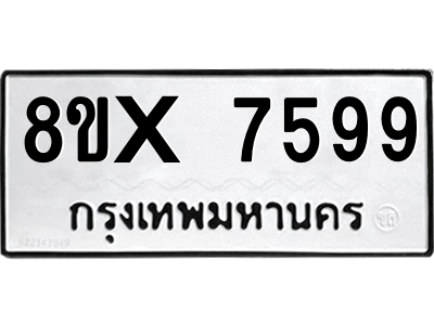 5890280106.png