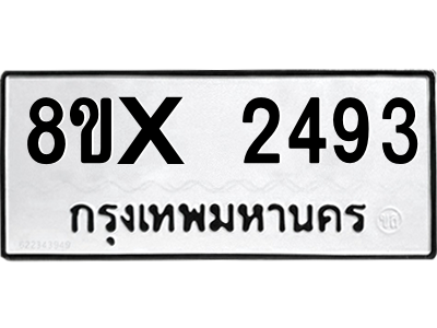 5890280124.png