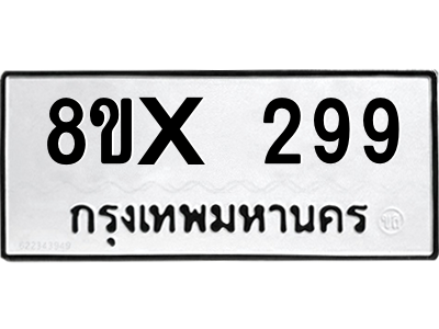 5890280172.png