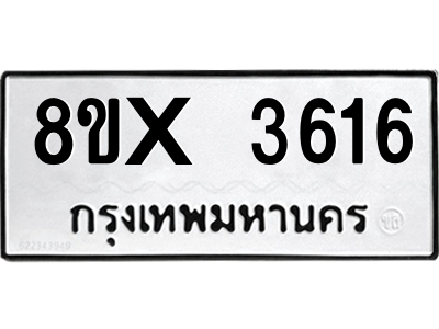 5890358756.png