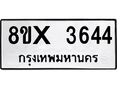 5890373822.png