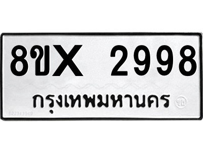 5890373840.png