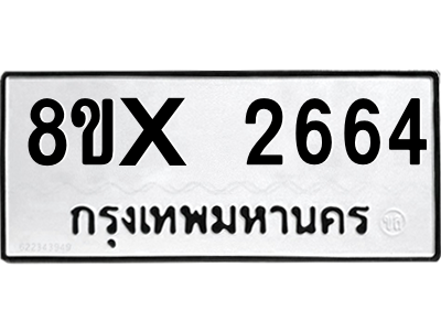 5890373870.png