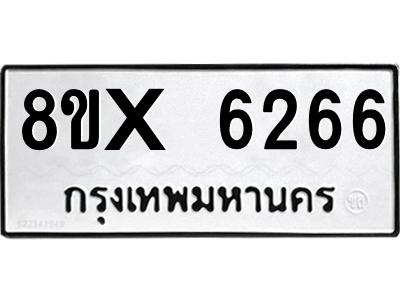 5890373888.png