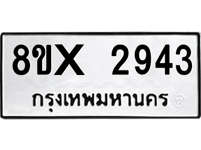 5890390756.png