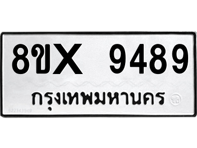 5890390810.png