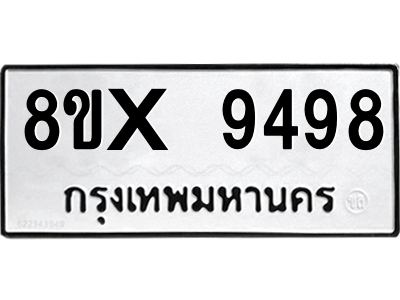 5890390933.png
