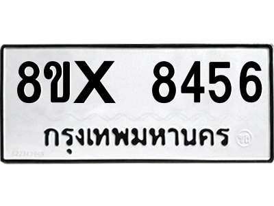 5892621094.png