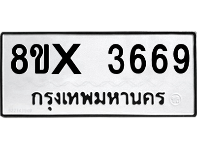 5892654024.png