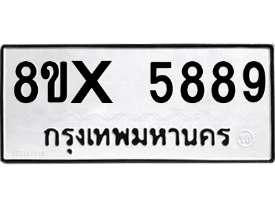 5892754880.png