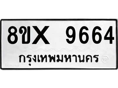 5892756382.png