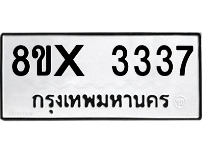 5892756400.png