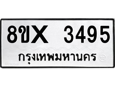 5892900800.png