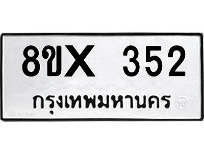5894020096.png