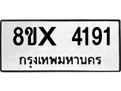 5894020108.png