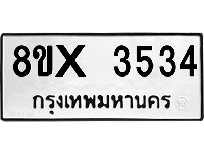 5894023450.png