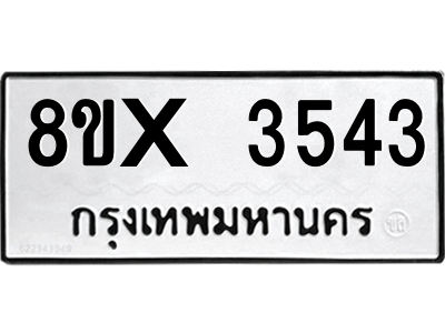 5894040278.png