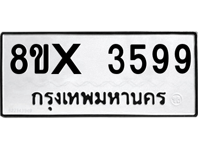 5894061093.png