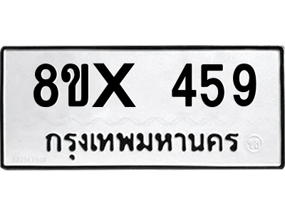 5894385463.png