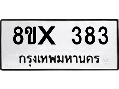5894385475.png