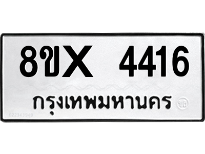 5894445680.png