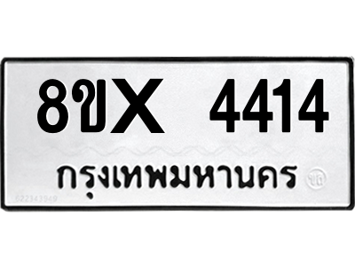 5894495827.png