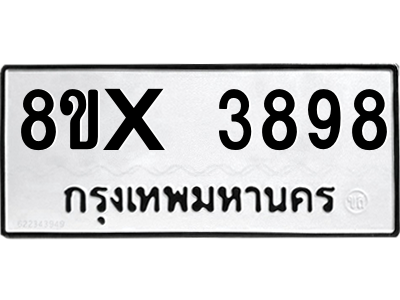 5894495875.png