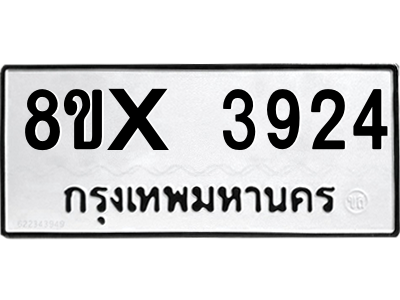5894495947.png