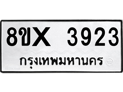 5894682794.png