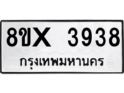5894682836.png