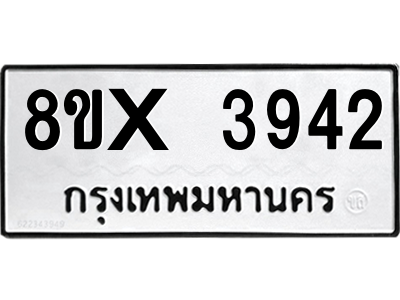 5894682842.png