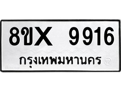 5894682914.png