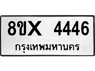 5894756260.png