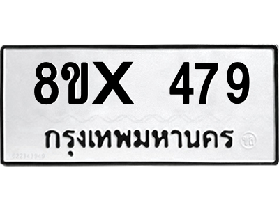 5894756272.png
