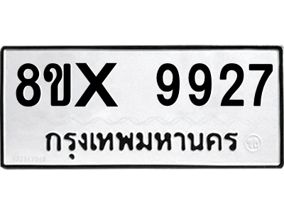 5894756300.png