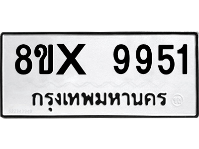 5894756372.png